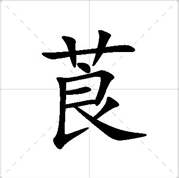 熙名字|熙字的含义和寓意